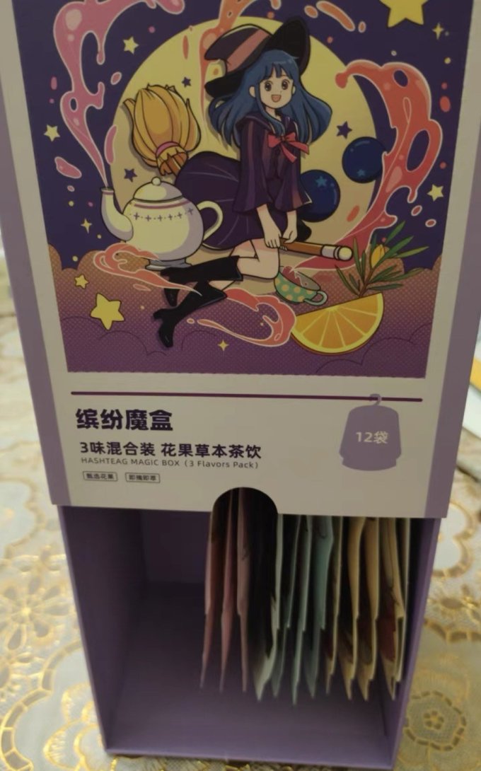 孩世花果茶