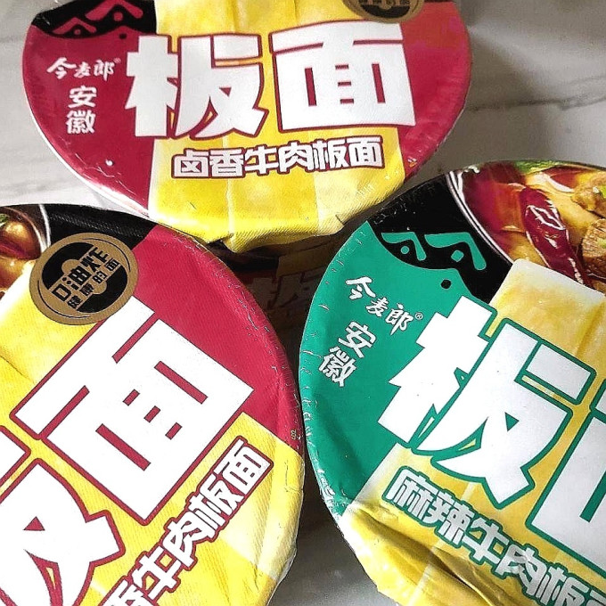 今麦郎其他方便食品