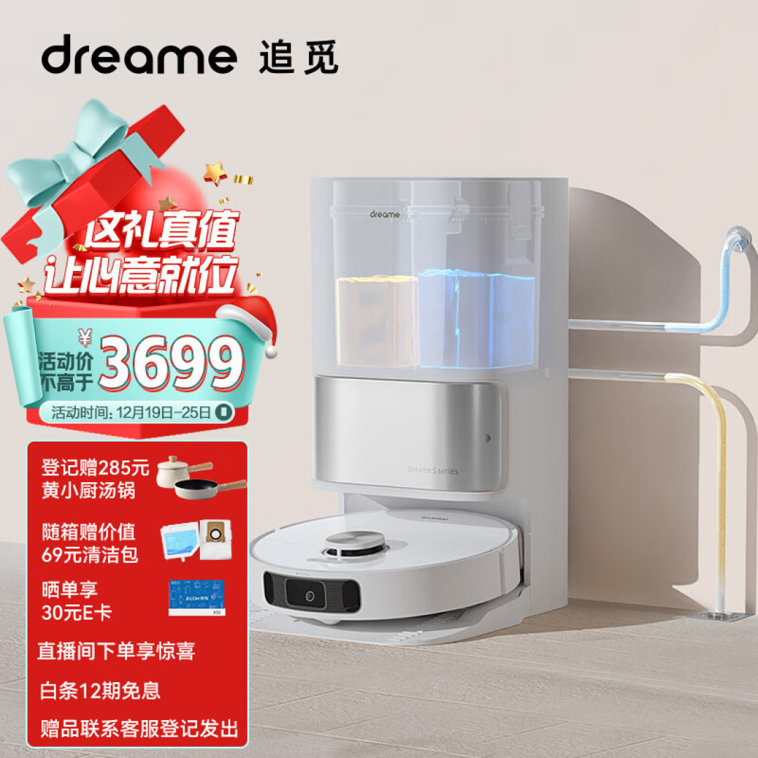 扫地机器人有用吗?扫地机器人如何选购?2023年扫地机器人推荐