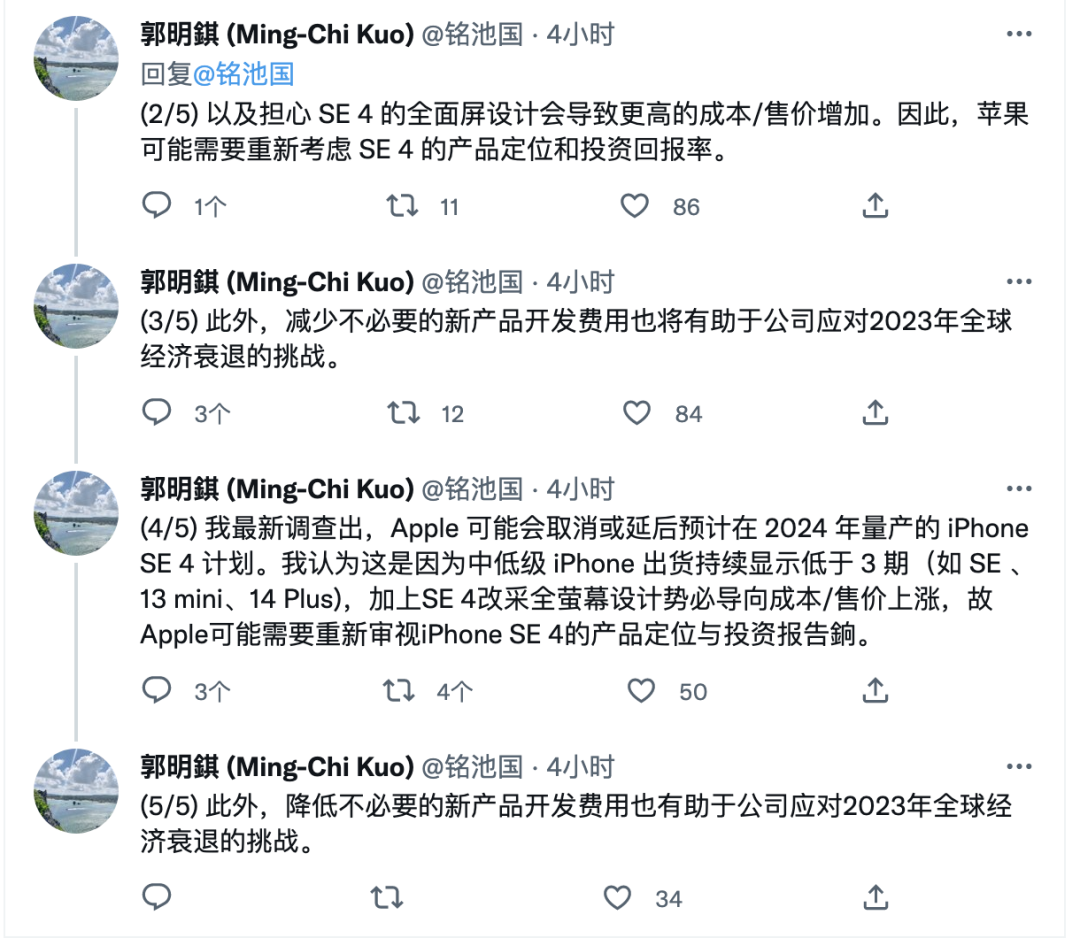 科技东风 | 继C口欧盟或使可拆卸电池回归、联想迷你主机内置电源、网传iPhone SE4预计延期