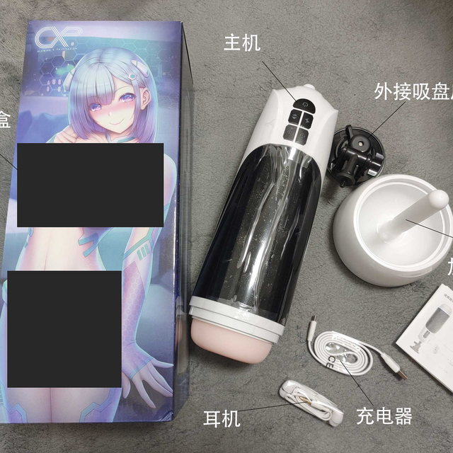 长大我要当太空人，感受黑洞吸力，按摩式飞机杯年纪轻轻全款不分期直接拿下宇宙战姬