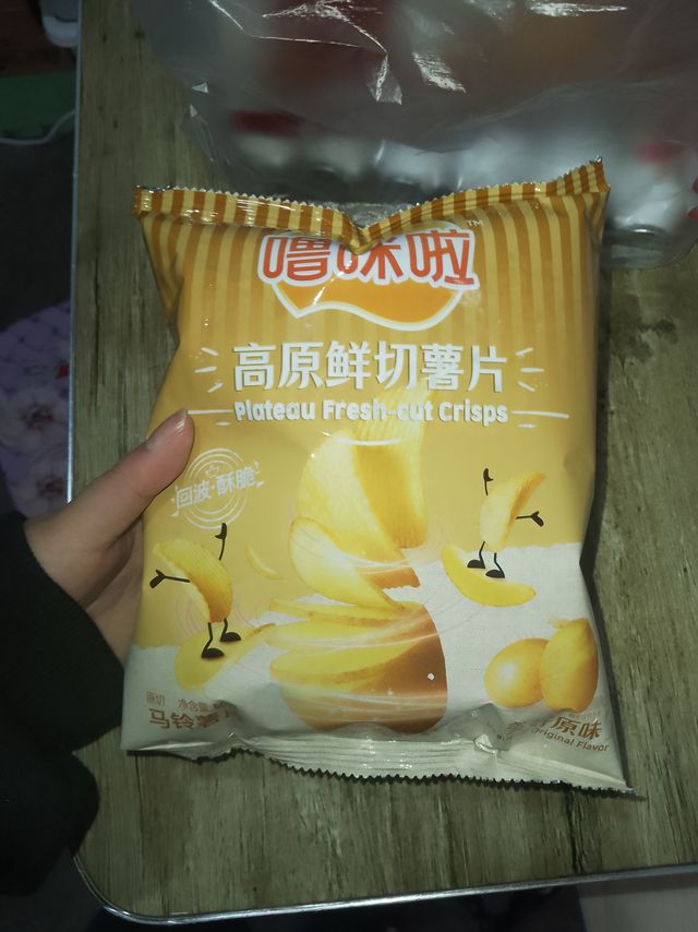 休闲时刻原味薯片来了