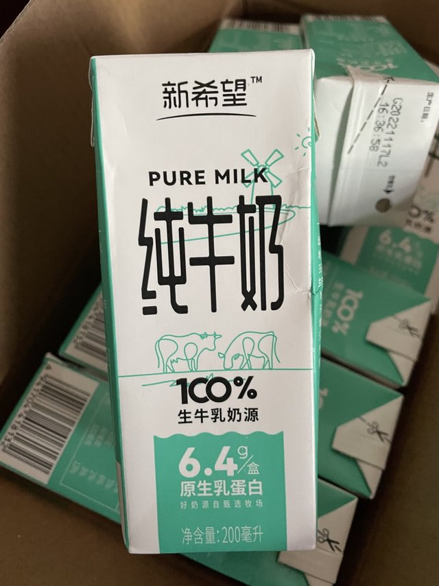 新希望牛奶，竟然还不错