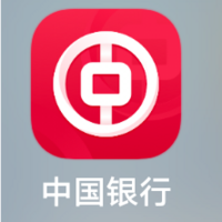 中国银行APP：玩BOBO鱼塘，可换微信立减金，话费充值券，手办