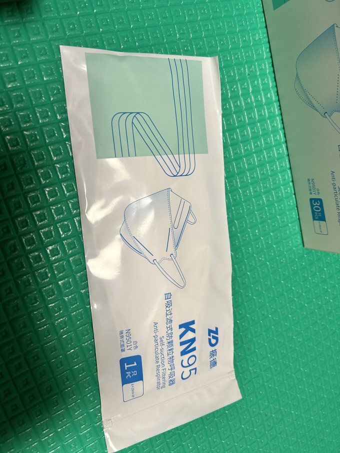 振德医用口罩