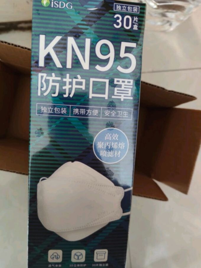 医食同源医用口罩