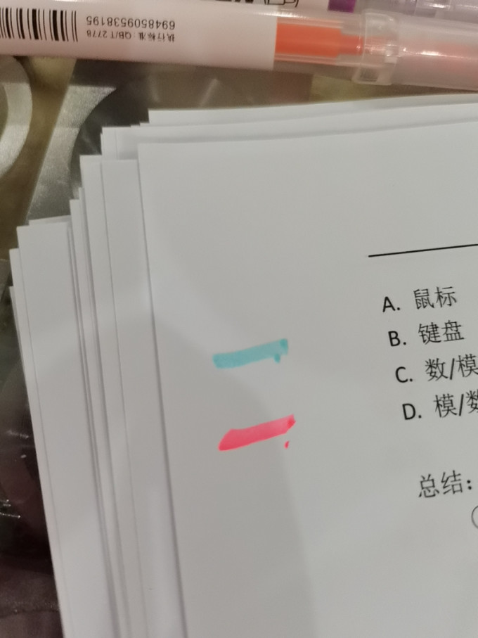 荧光笔