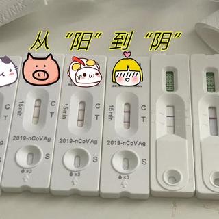 阳了以后，发烧不退怎么办？这个小妙招安全有效，真的屡试不爽