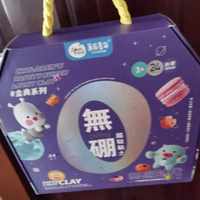 儿童彩泥无毒橡皮泥非常不错的产品孩子喜欢
