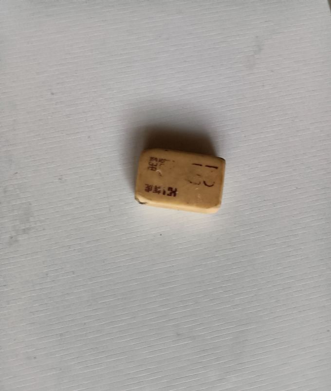 晨光橡皮及涂改工具