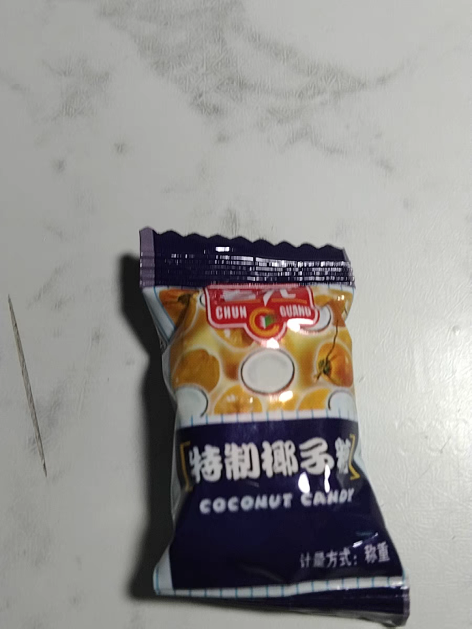 春光糖果巧克力