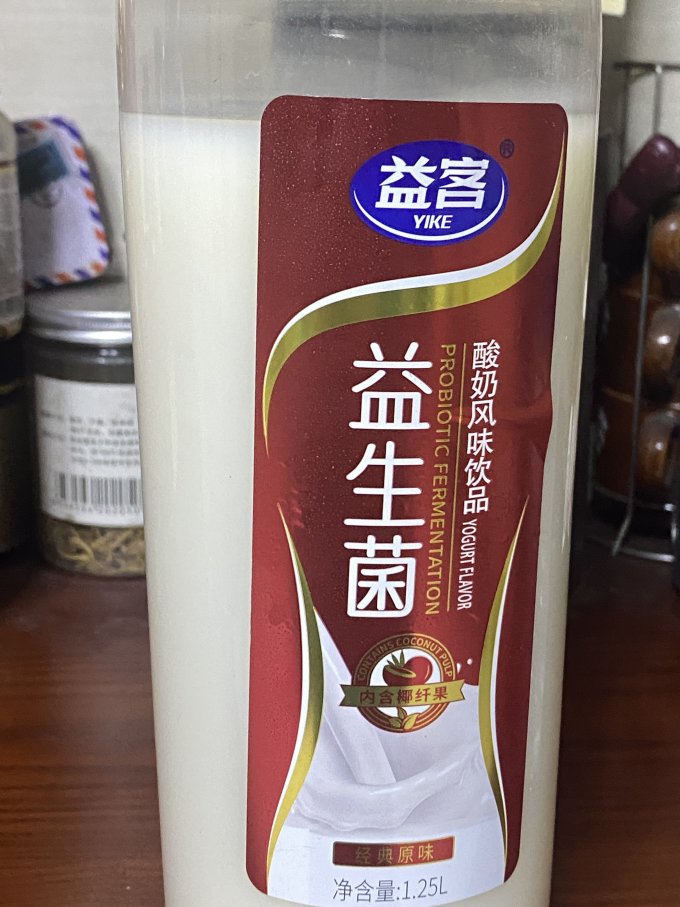 益客乳饮料
