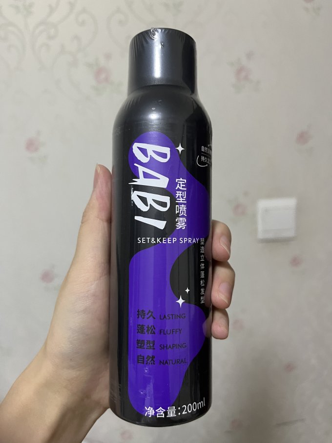 巴比染发造型