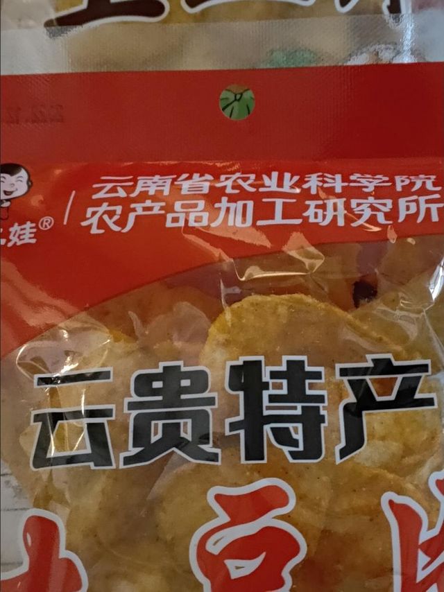 农科院的自制小零食马铃薯片！！