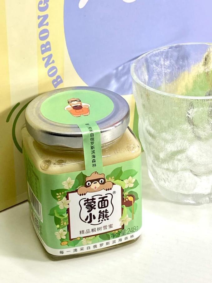 蒙面小熊蜂蜜