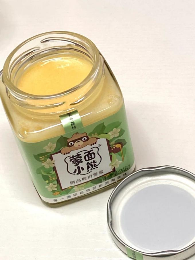 蒙面小熊蜂蜜