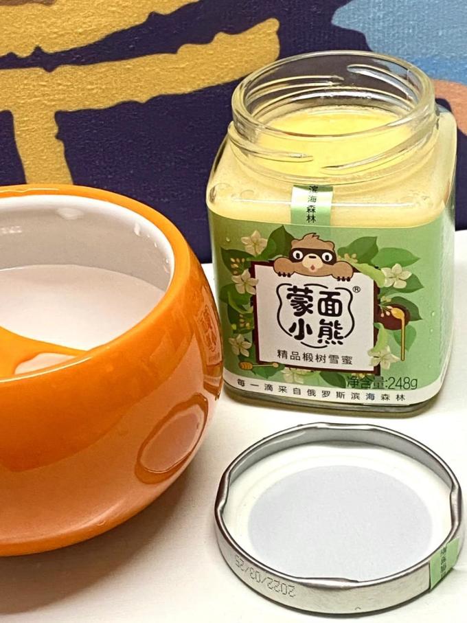 蒙面小熊蜂蜜