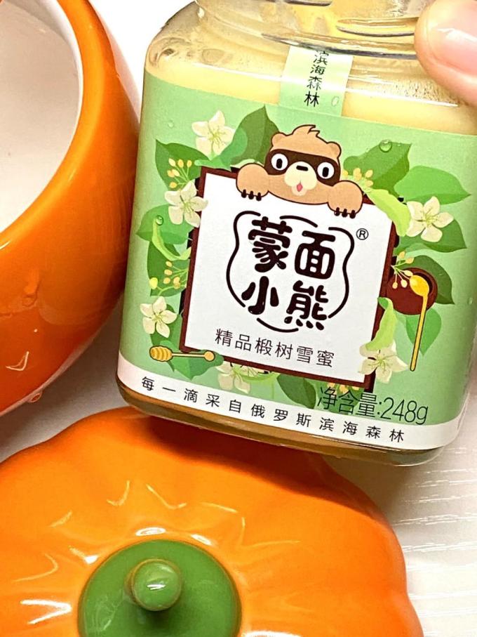 蒙面小熊蜂蜜
