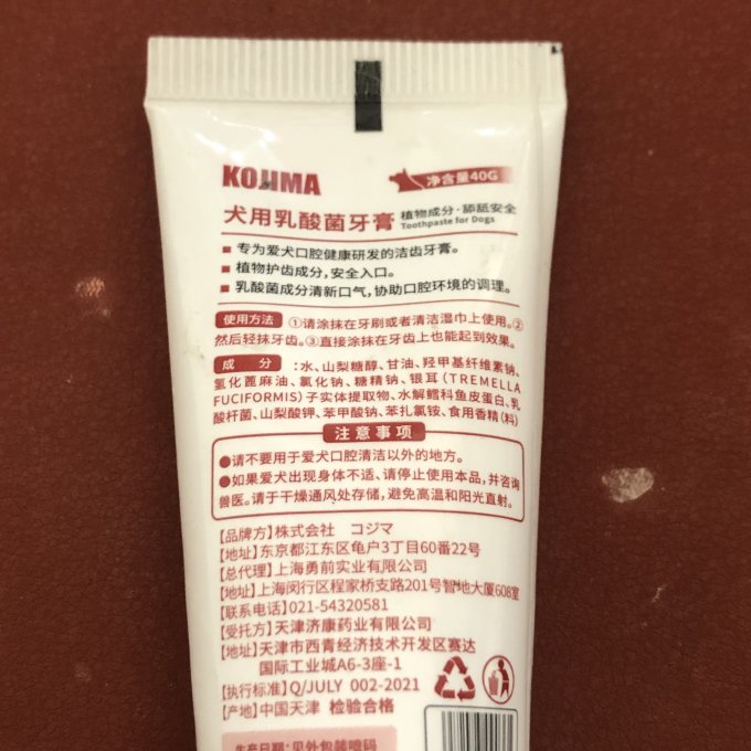 宠物洗护美容