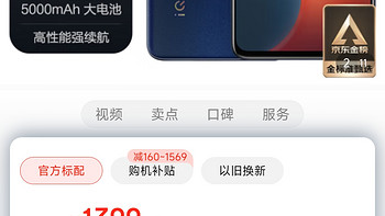 vivo iQOO Z5 8GB+128GB 蓝色起源 骁龙778G 5000mAh长续航 120Hz高刷原色屏 双模5G全网通手机iqooz5