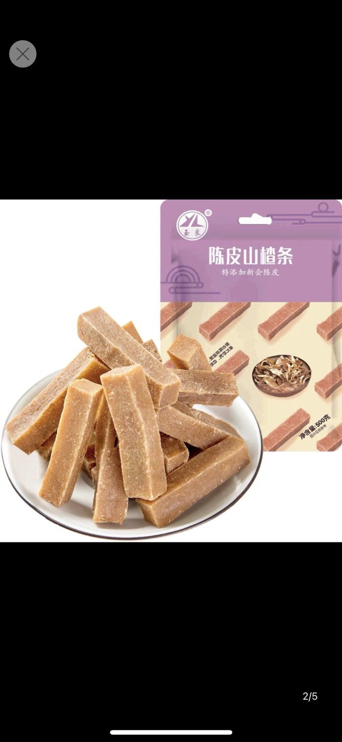 玉良蜜饯果脯