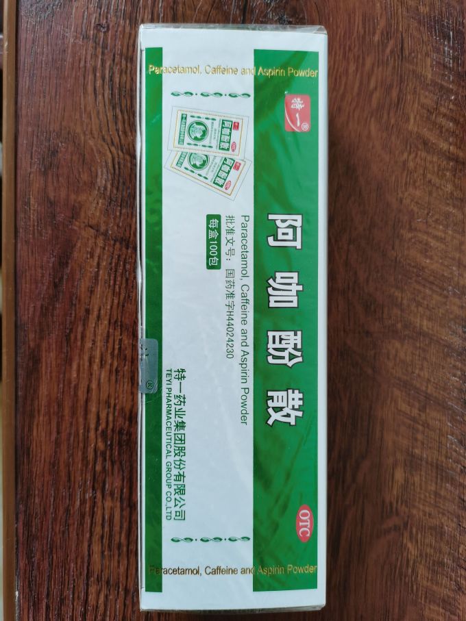 特一生活杂货