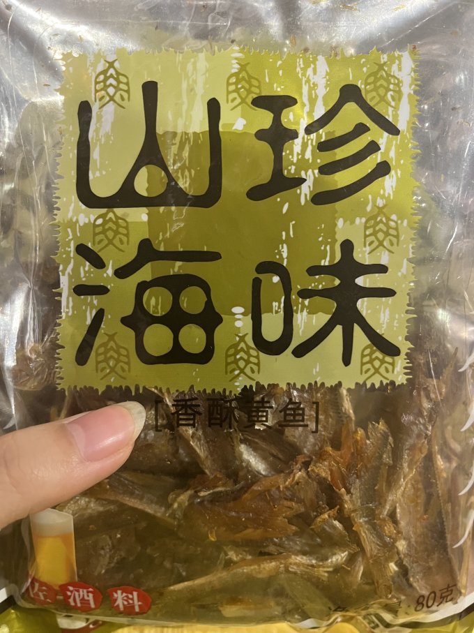 星期八即食海味