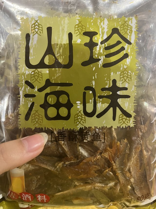 推荐一款很好吃的零食