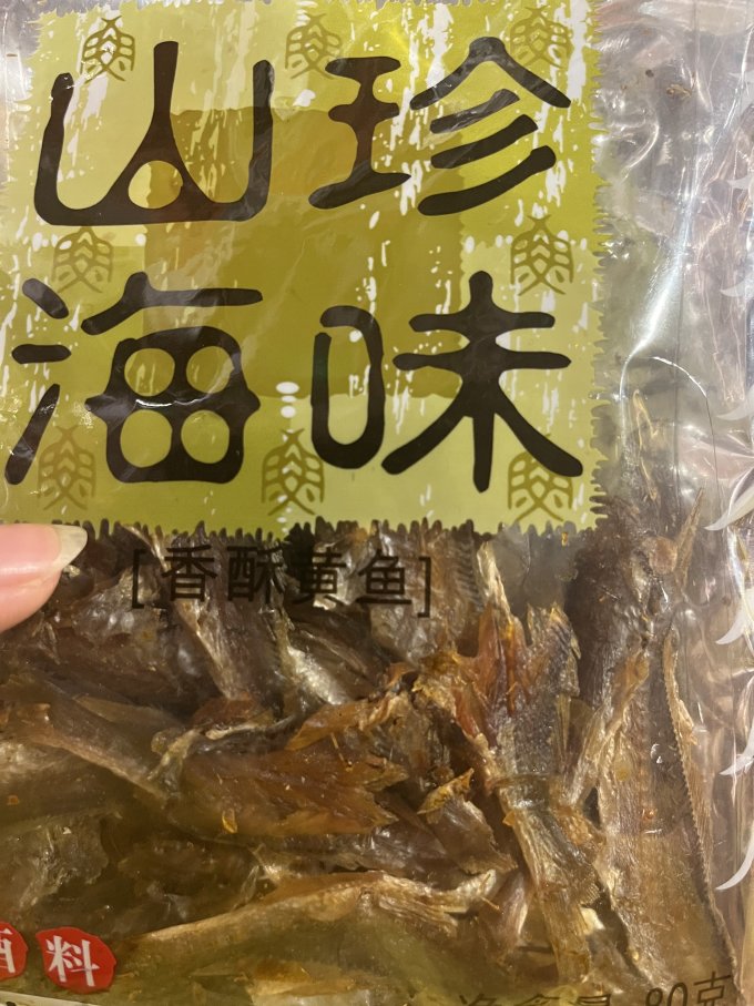 星期八即食海味