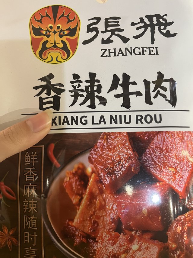 推荐一款很不错的零食