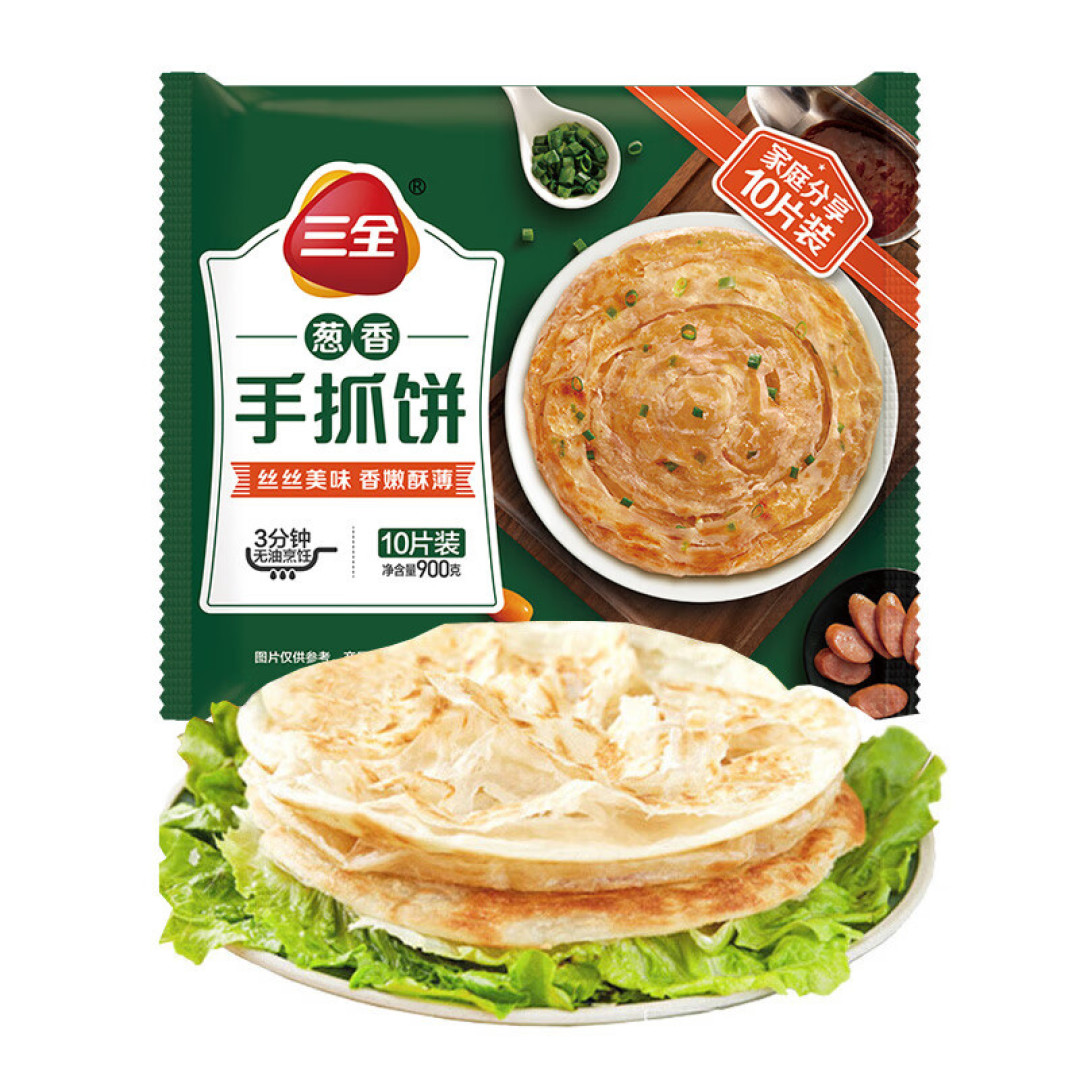 双旦狂欢季：美食囤货之必备早餐 - 手抓饼！