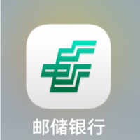 邮储银行APP：每天签到领抽奖机会，抽奖领支付宝无门槛红包！