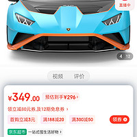 星辉(Rastar) 遥控车男孩儿童玩具车 1:14 兰博基尼app遥控可变速重力感应跑车模型 98770