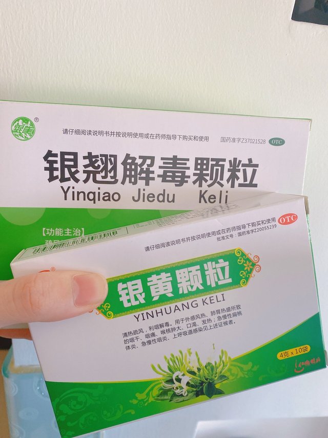 家中常备的两种中成药，不比莲花差