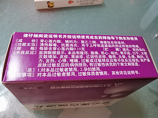 穿心莲内酯滴丸 清热解毒 呼吸道感染 咽痛