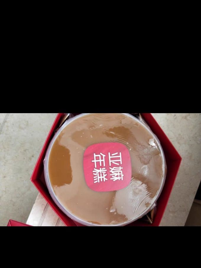 奇华饼家饼干糕点