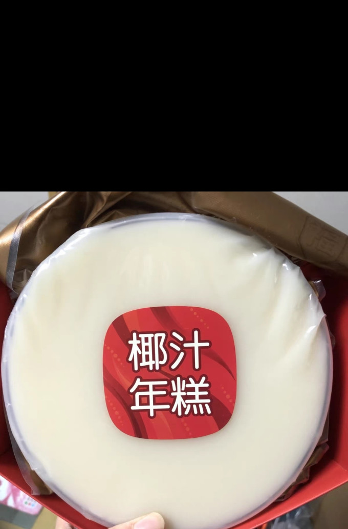 奇华饼家饼干糕点