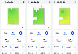 华为路由Q6：凌霄芯加持，电线变网线