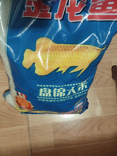 大米味道很好，吃的不错！