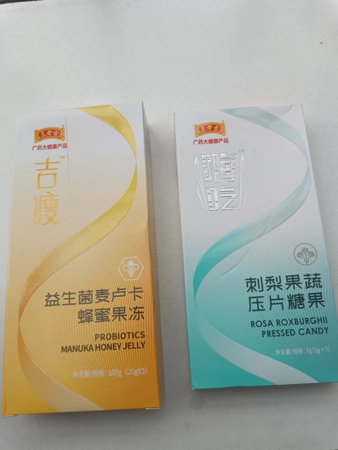 王老吉其他休闲零食