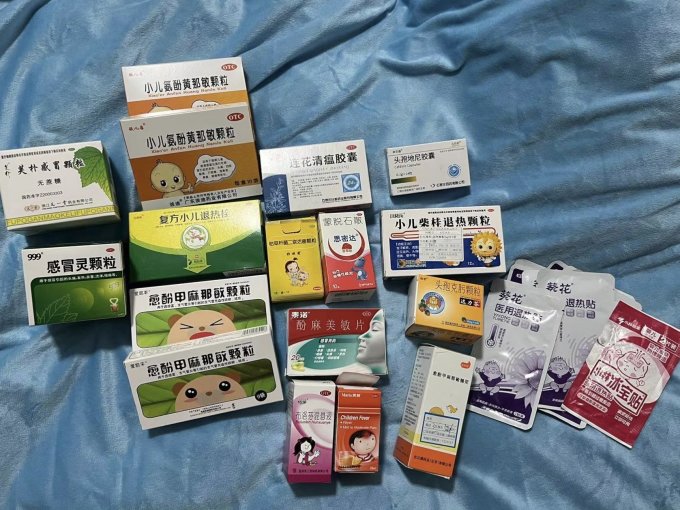 太平生活杂货