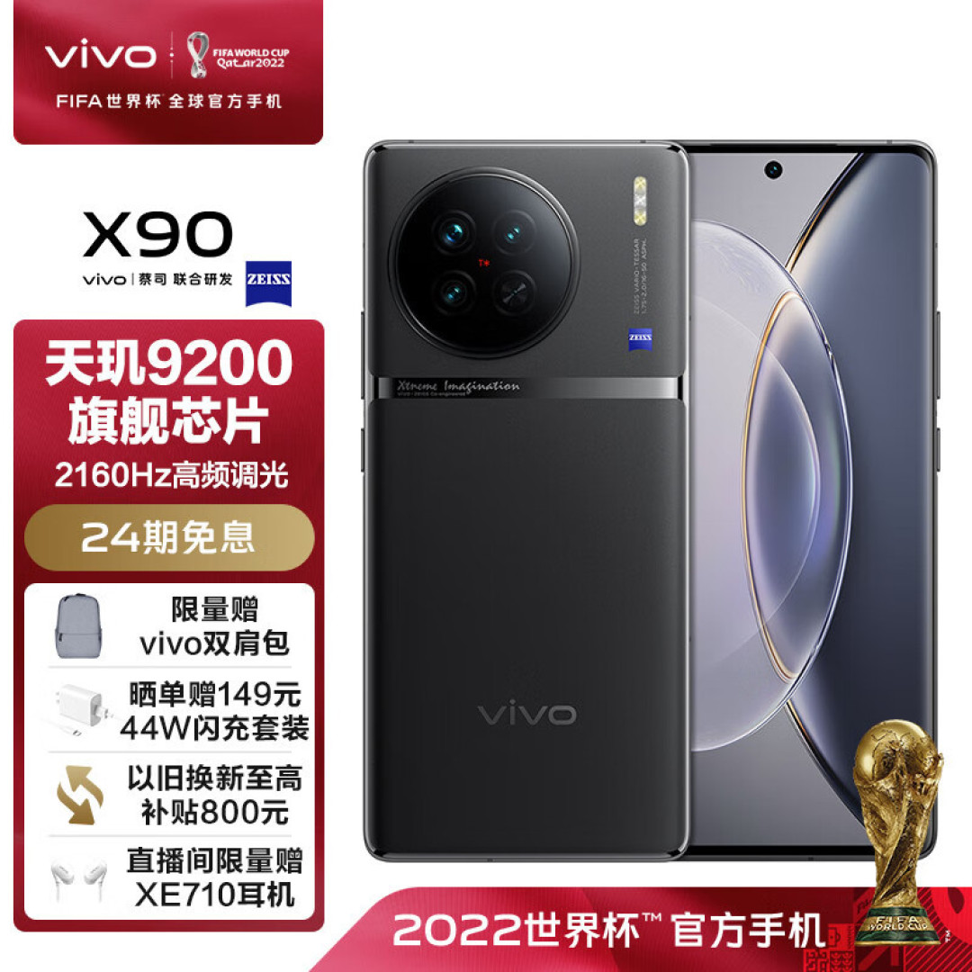 120W快充,配置超越iPhone 14,价格超实惠
