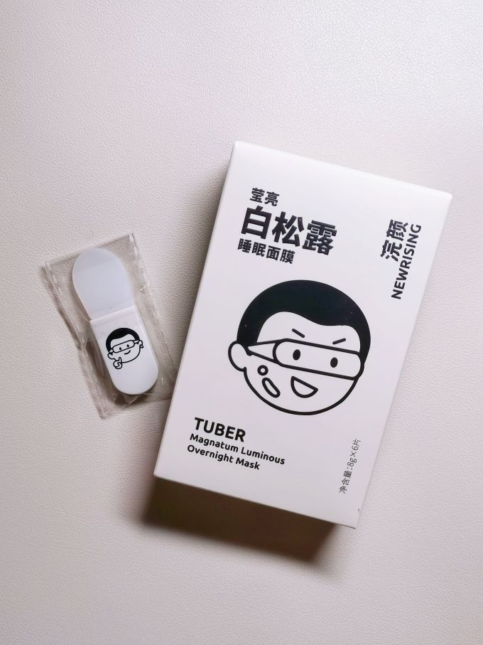 浣颜面膜贴