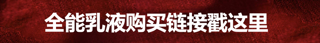 希思黎Sisley晒物征集：晒物至高得1w金币、热度Top3作品额外奖励500金币