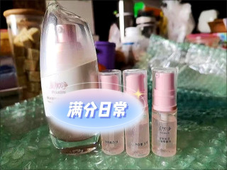 美加净精华水妆前打底补水保湿不卡纹