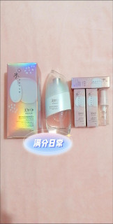 美加净精华水妆前打底补水保湿不卡纹