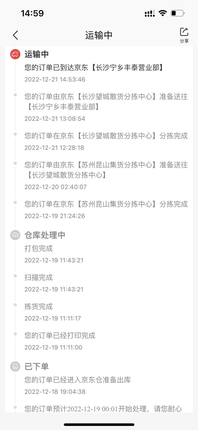 其他体检