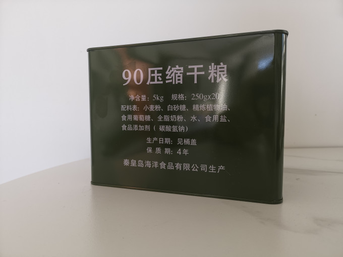 冠生园其他糕点