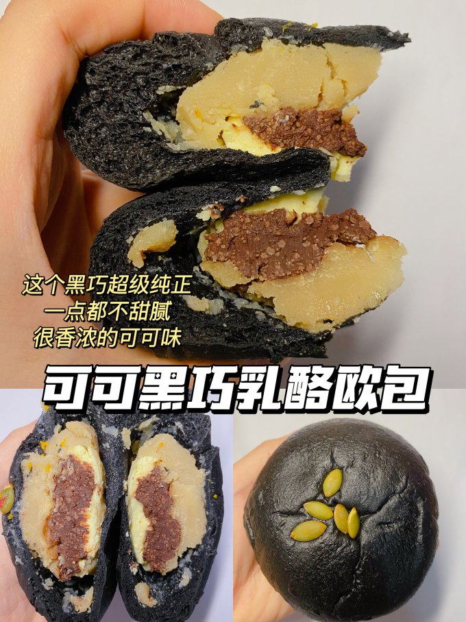 卡卡业其他糕点