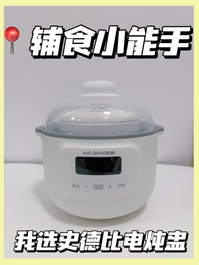 烹饪锅具